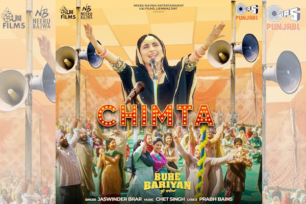 The Energetic And Vibrant "Chimta" Song From Neeru Bajwa's "Buhe ...