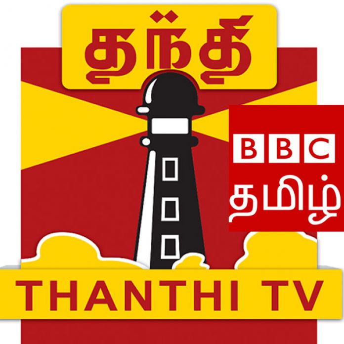 bbc tamil